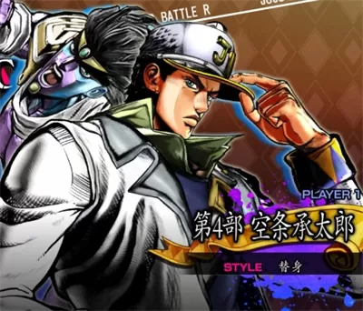 PS4【5.05】《JOJO的奇妙冒险 群星之战》港版中文 CUSA24177 2.33 整合+降级+11DLC_33