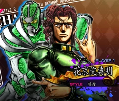 PS4【5.05】《JOJO的奇妙冒险 群星之战》港版中文 CUSA24177 2.33 整合+降级+11DLC_21