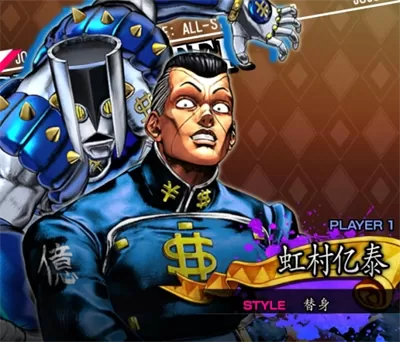 PS4【5.05】《JOJO的奇妙冒险 群星之战》港版中文 CUSA24177 2.33 整合+降级+11DLC_37