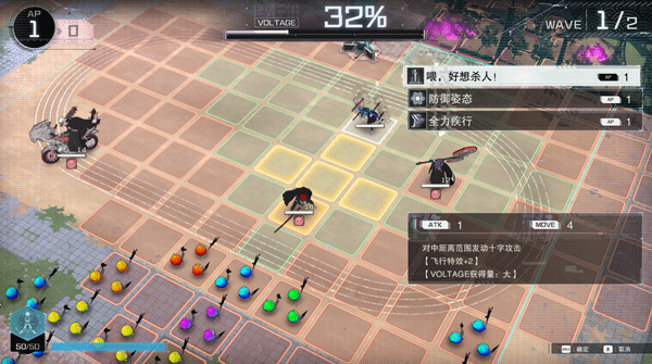 switch《百日战纪-最终防卫学园》港中[NSZ]下载含1.1.2补丁_0