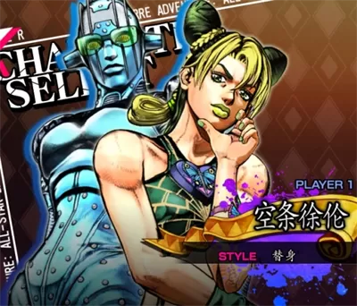 PS4【5.05】《JOJO的奇妙冒险 群星之战》港版中文 CUSA24177 2.33 整合+降级+11DLC_15