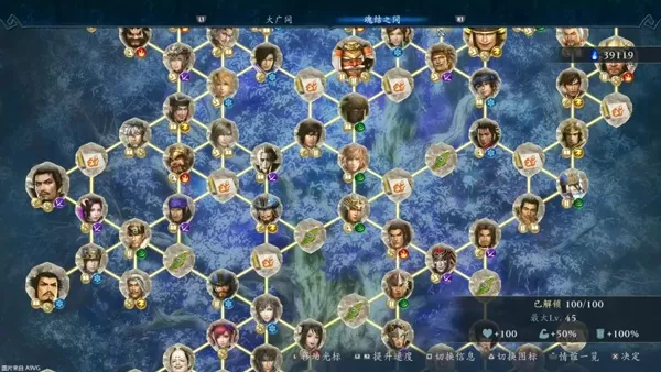 switch《无双深渊》[XCI]美版中文下载1.42+补丁+11DLC整合版_6