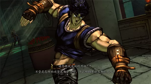 PS4【5.05】《JOJO的奇妙冒险 群星之战》港版中文 CUSA24177 2.33 整合+降级+11DLC_2