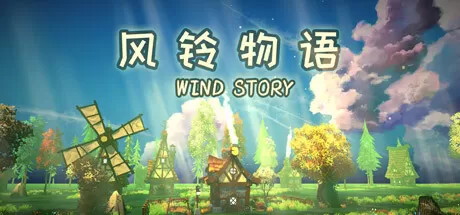 switch《风铃物语(Wind Story)》[NSP]美版中文+2.16补丁