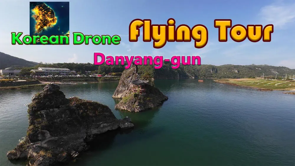 switch《韩国无人机飞行游览 黔丹山(Korean Drone Flying Tour)》[NSZ]美版中文