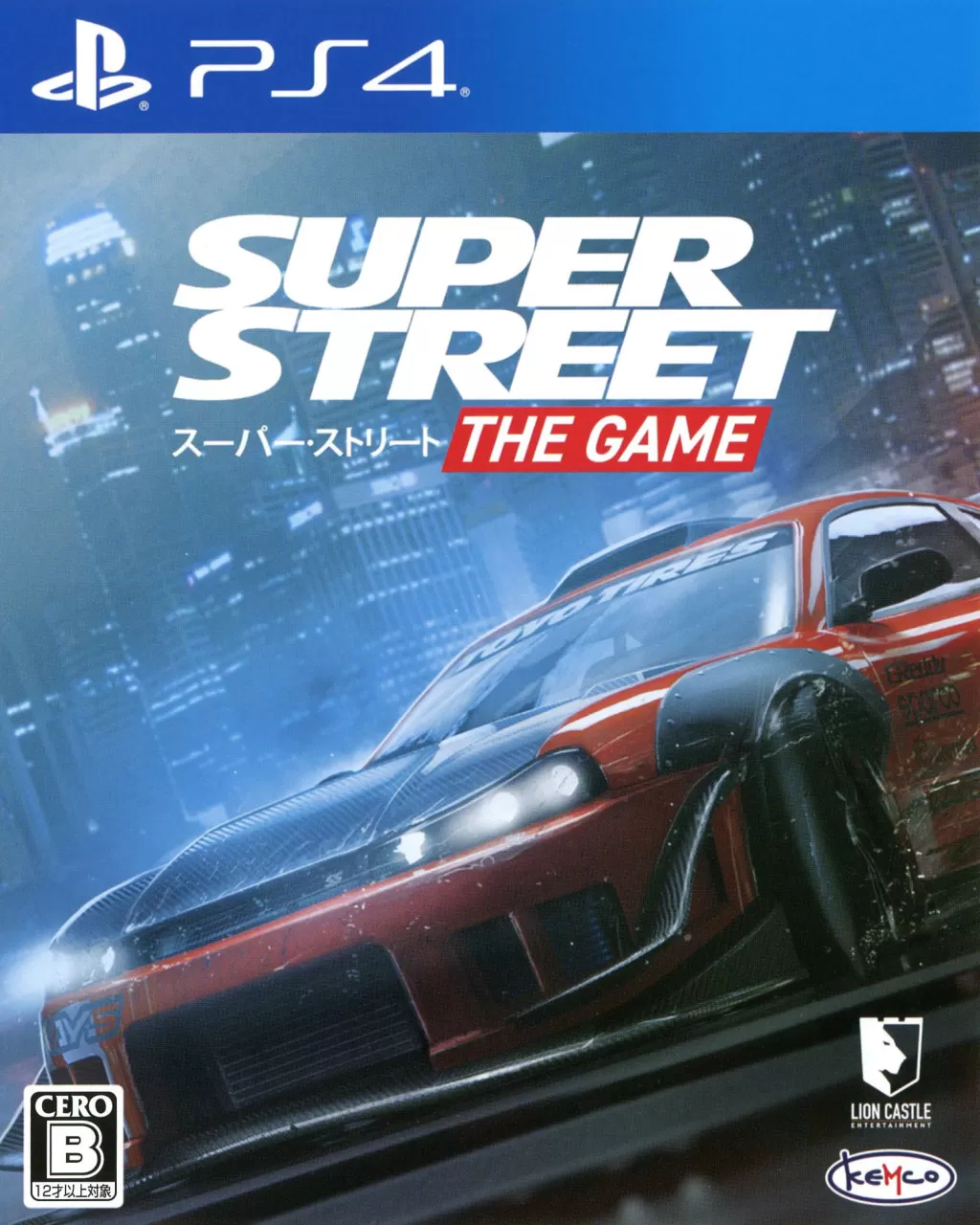 PS4【5.05】《超级街头：游戏.Super Street: The Game》CUSA11897中文版v1.07
