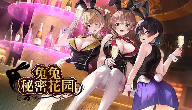 switch《兔兔秘密花园》[NSZ]官方中文|本体+1.0.5升补|原版|