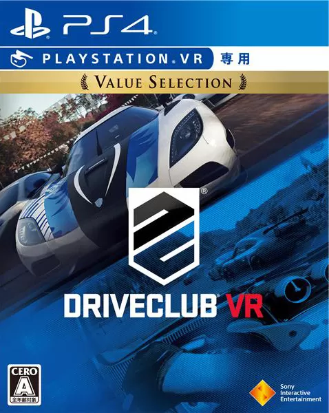 PS4【5.05】《驾驶俱乐部VR.DriveClub VR》CUSA04796中文版下载v1.01
