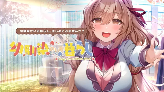 switch《相守之约 缘定心扉》[nsp]汉化中文