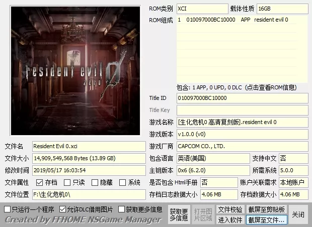 switch《生化危机全系列大合集整合版》[XCI]XCI整合
