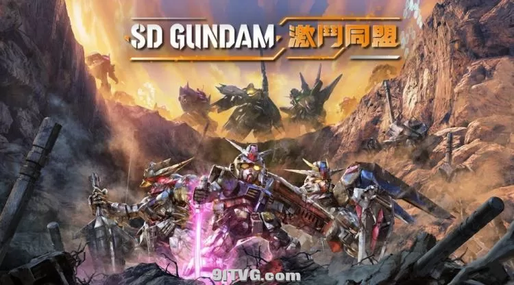 switch《SD高达激斗同盟》[XCI]1.4.0+14DLC整合版原版+实用金手指