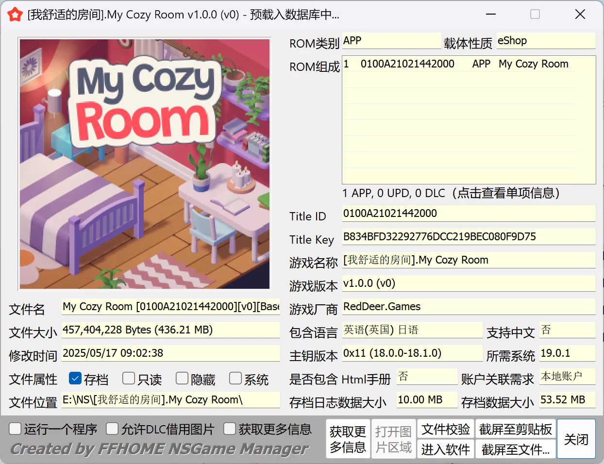 switch《我舒适的房间》[NSP]美版+v1.0.6补丁+全DLC