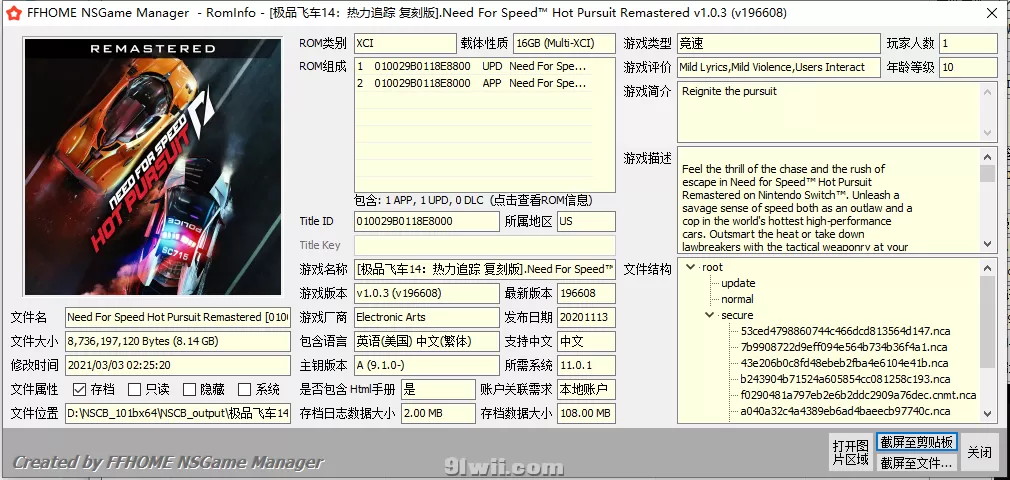 switch《极品飞车14 热力追踪 复刻版》[XCI]v1.0.3 美版 中文版 原版整合