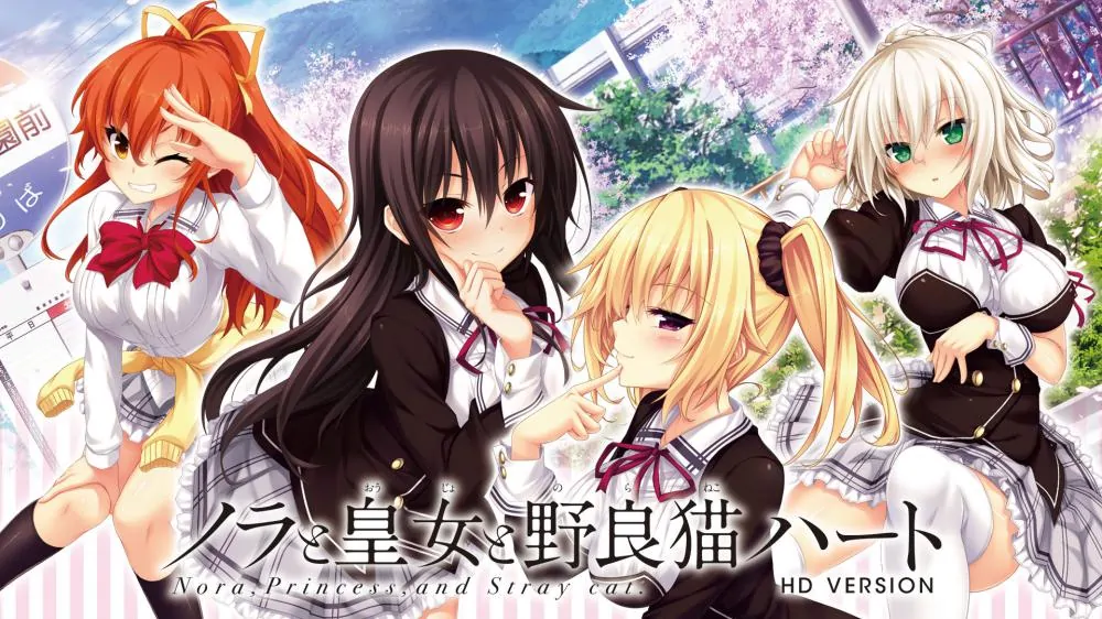 PS4【6.72】【LUA折腾游戏】《野良和皇女和流浪猫之心HD》CUSA13586日版PKG下载含1.05补丁