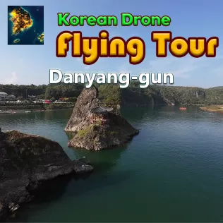 switch《韩国无人机飞行游览 加平郡》[NSZ]Korean Drone Flying Tour 美版中文