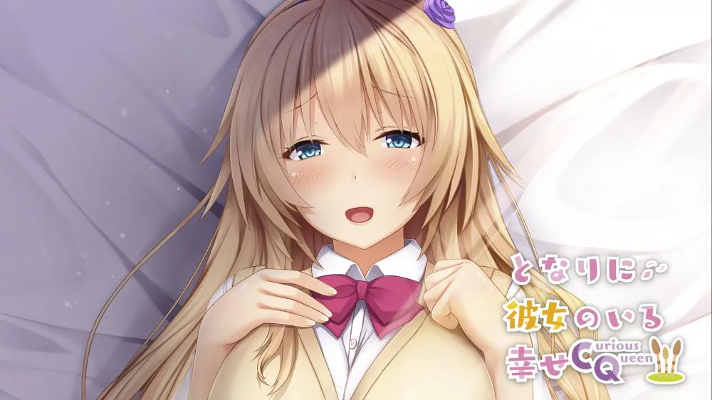 【合集】switch《有她在身边的幸福系列合集》共五部_2