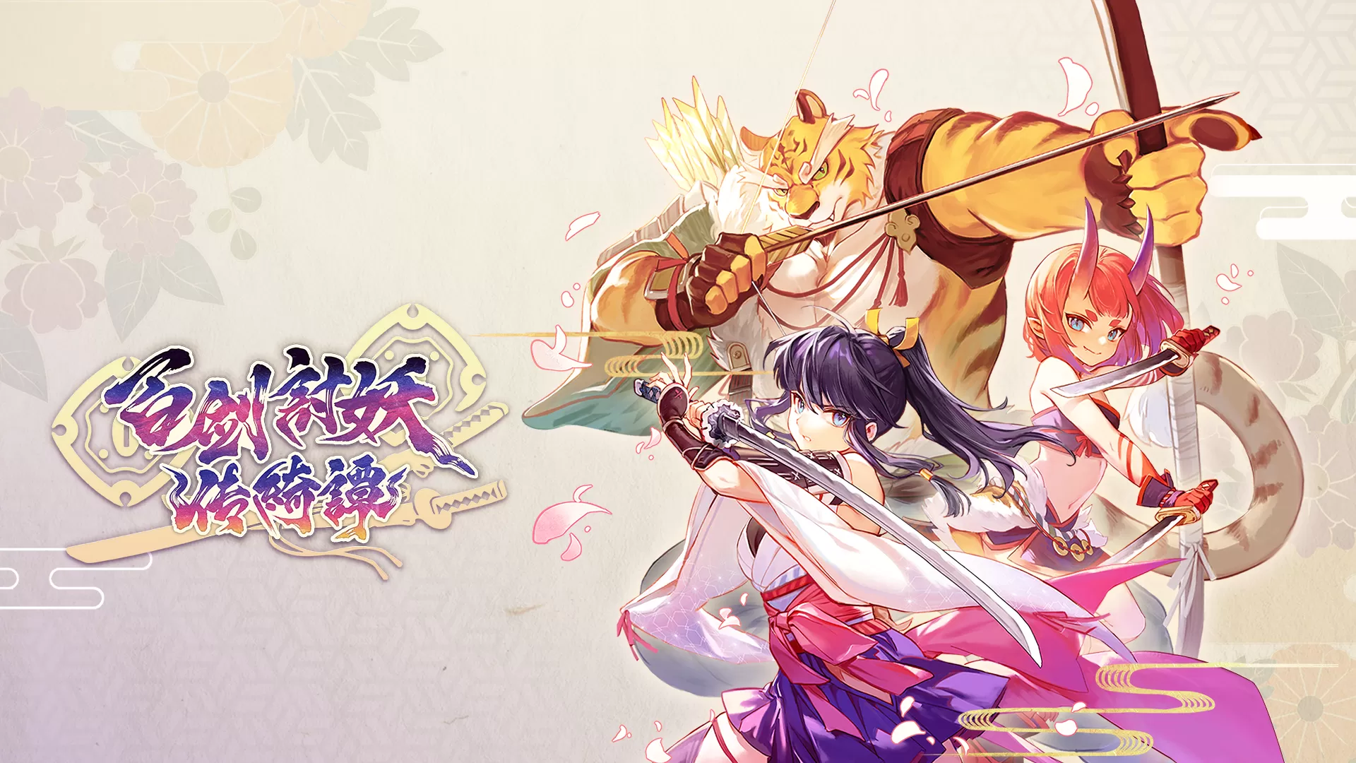 PS4【9.0】《护核纪元》CUSA52129中文版PKG下载含1.01补丁更新