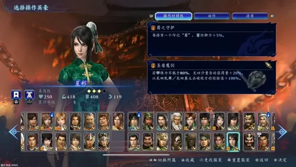 switch《无双深渊》[NSP]美版中文+1.3.0补丁+11DLC