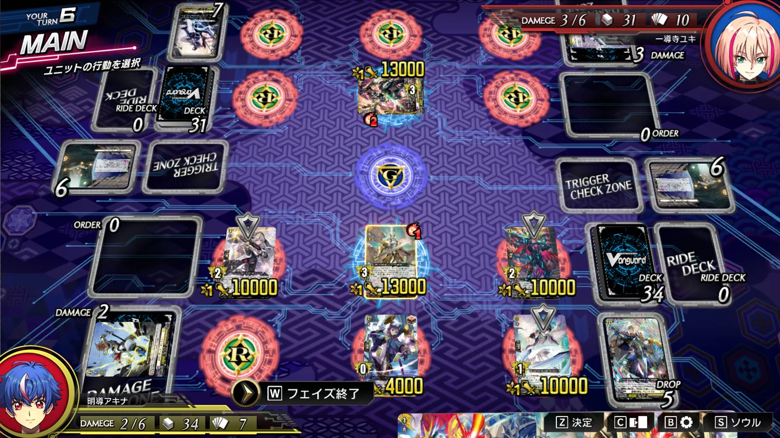 switch《卡片战斗先导者DD2》[NSZ]Cardfight Vanguard DD2 日版+1.1.3补丁+16DLC