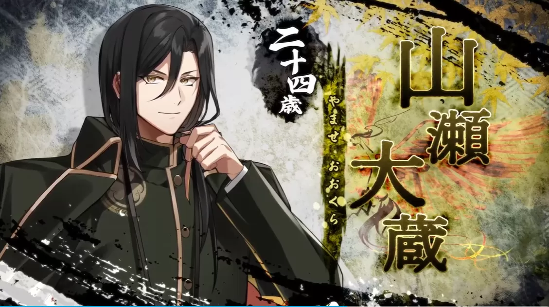 switch《白虎 ～四神部队炎恋记～》[XCZ]BYAKKO Shijin Butai Enrenki 日版