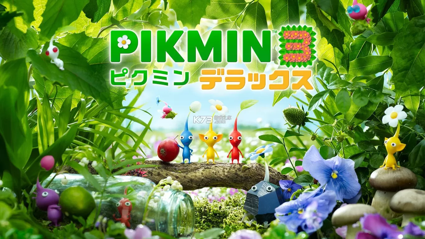 switch《皮克敏3豪华版/Pikmin 3 Deluxe》美版中文NSZ下载【含1.1.2补丁】_0