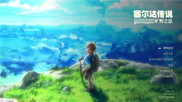 switch《塞尔达传说 旷野之息/The Legend of Zelda》美版中文NSZ下载【1.8.0补丁+2DLC】_0