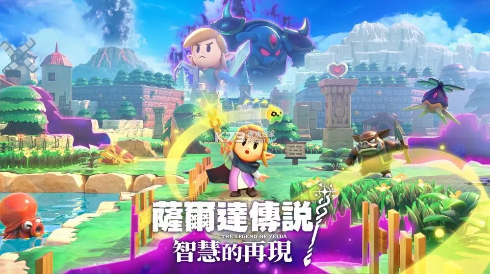 switch《塞尔达传说 智慧的再现》美中XCI下载【1.02补丁整合版】