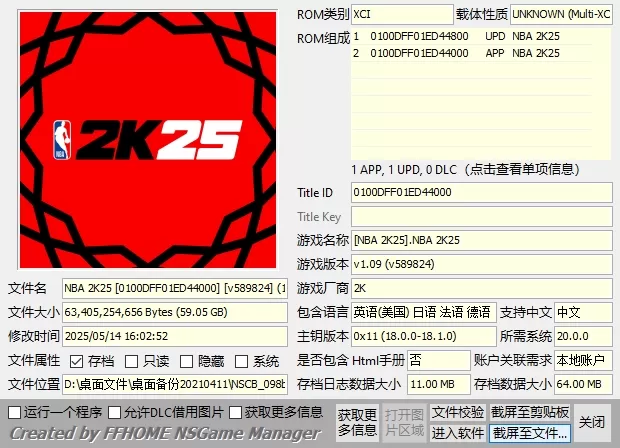 switch《NBA篮球 2K25》港中XCI下载【1.09补丁整合版】