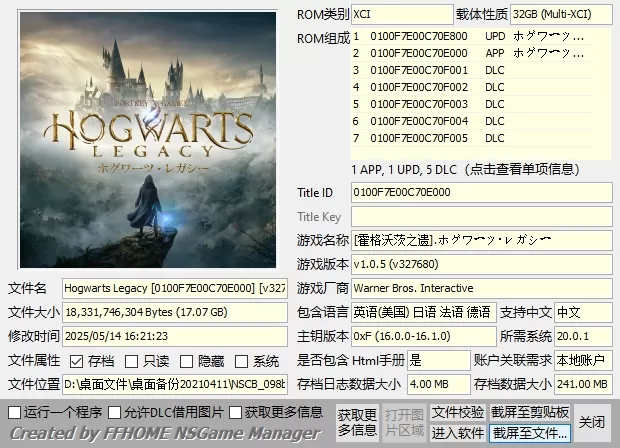 switch《霍格沃兹的遗产》美中XCI下载【1.05补丁+5DLC整合版】