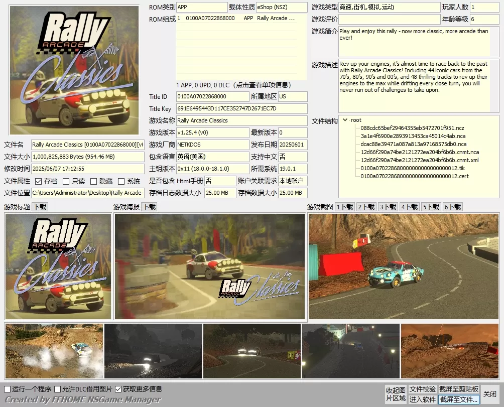 switch《拉力街机经典/Rally Arcade Classics》英文NSZ下载1.26.2补丁