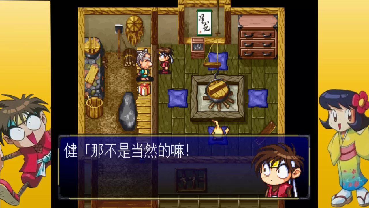 switch《冒险活剧》汉化版NSP下载