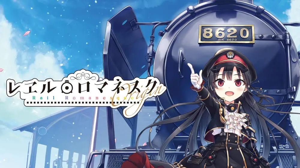 PS4【9.0】《铁路浪漫谭》CUSA31632日版PKG下载