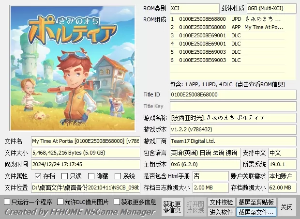 switch《波西亚时光》[XCI整合]美中+1.22补丁+4DLC+沙石镇时光
