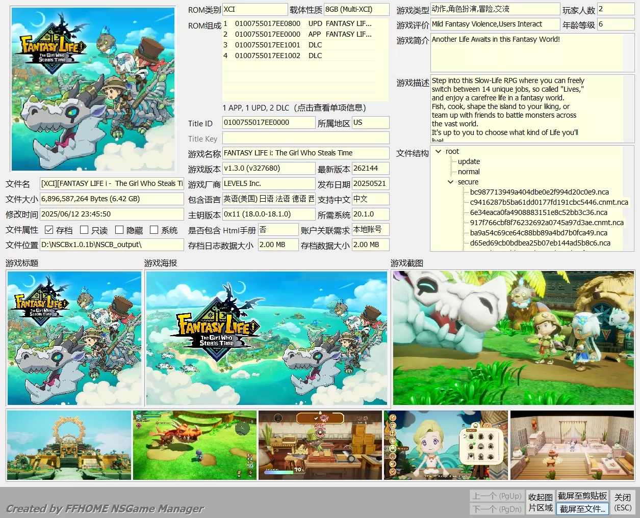 switch《幻想生活i 龙和偷取时间的少女》[XCI整合]1.3.0补丁+2DLC双网盘