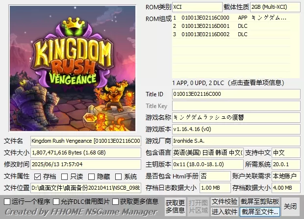 switch《王国保卫战 复仇》[XCI整合]美中+2DLC整合版