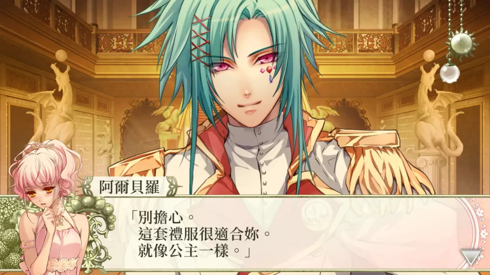 switch《幸运之杖R2 FD 献给妳的终章》官方中文港版中文XCZ下载