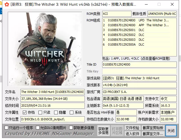 switch《巫师3：狂猎》美版中文XCI下载v4.04b升级补丁+中文语音DLC 整合版