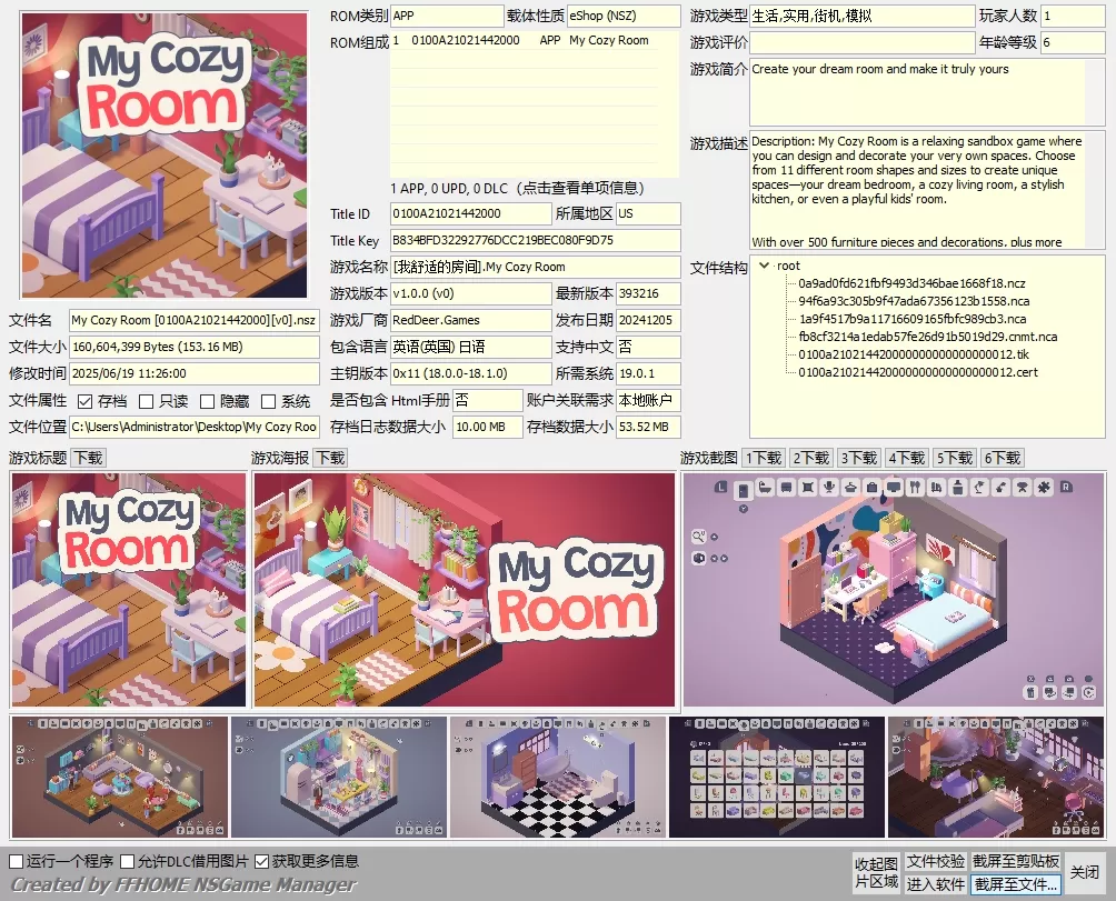 switch《我舒适的房间/My Cozy Room》英文版NSZ下载1.0.7补丁+11DLC