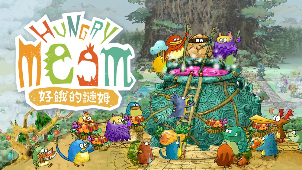 switch《好饿的谜姆》日版中文NSP下载1.1.0补丁