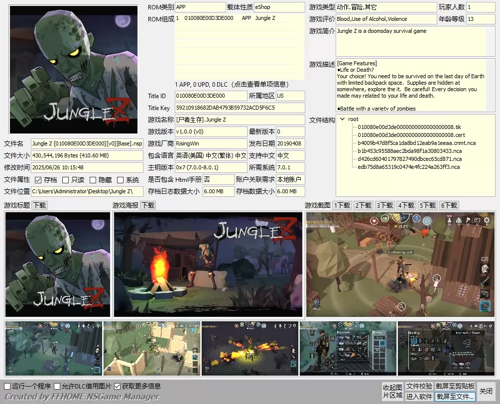 switch《尸者生存》中文版NSZ下载v1.0.0
