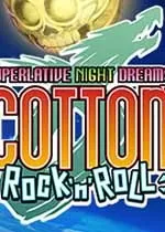 PS4【5.05】《棉花小魔女 幻想乡》欧版中文下载