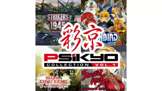 PS4《彩京精选合集VOL1》CUSA32618+1.04补丁日版中文