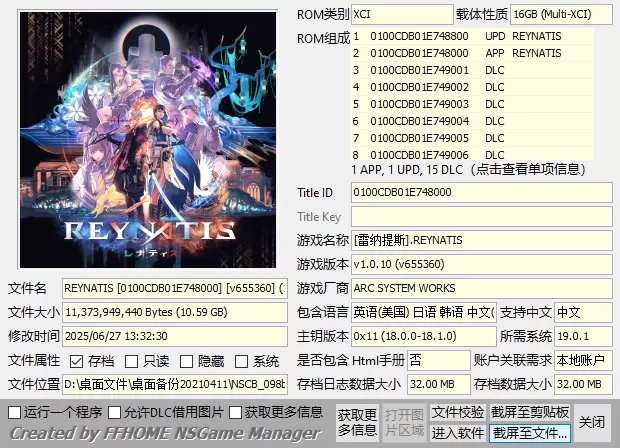 switch《雷纳提斯》[XCI整合]港中+1.0.10补丁+15DLC整合版