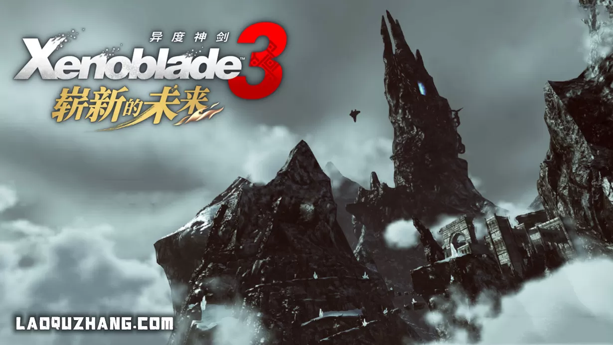 PC《异度之刃3》豪华中文版下载V2.2.1-轮回剑阵-紫电破空+全DLC-整合模拟器