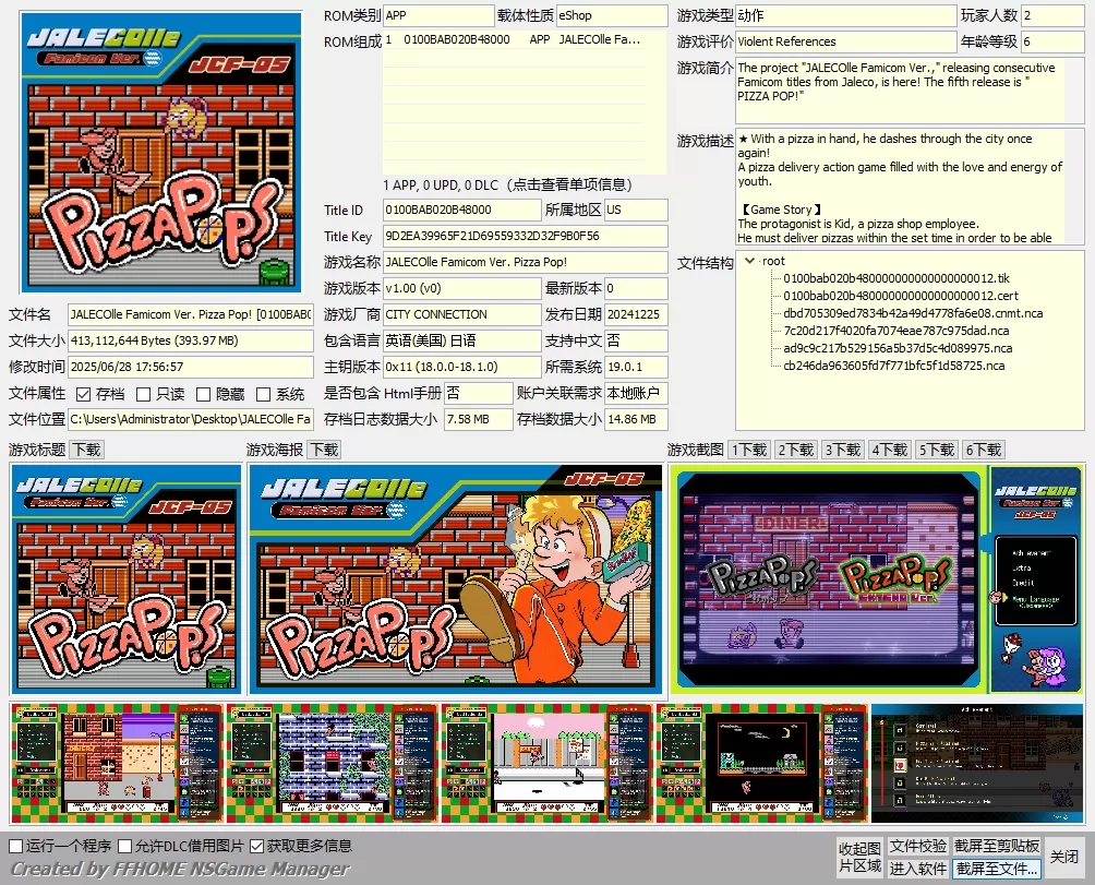 switch《JALECO红白机版 披萨大战》英文版[NSP]v1.0.0下载