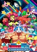 switch《超级肌肉猫》美版中文NSZ下载1.0.5补丁