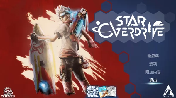 switch《星跃狂飙》美版中文NSZ下载1.0.8补丁+4DLC