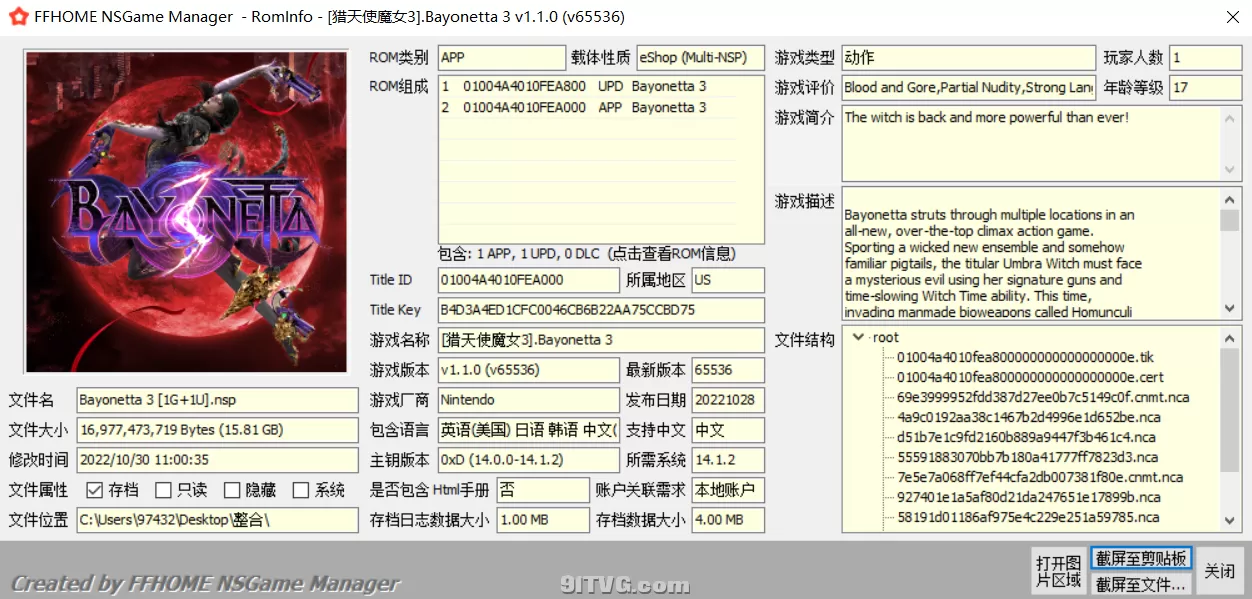 switch《贝优妮塔3/猎天使魔女3/蓓优妮塔3》美版中文[NSP]1.2.0补+本体+1.1.0整合版下载