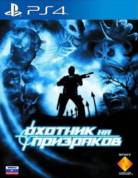 PS4【5.05】《幽灵猎人》美版下载1.02补丁整合