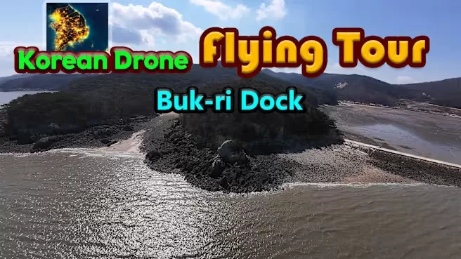 switch《韩国无人机飞行游览 北里船着场》美版中文NSZ下载